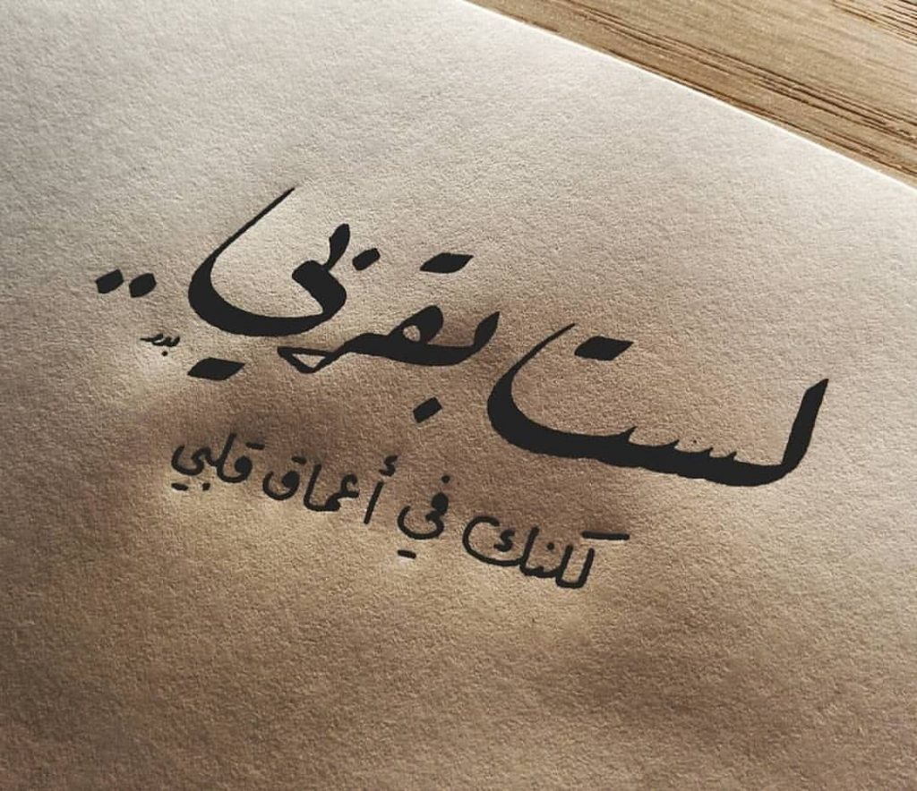 كلمات رومانسية رقيقة قصيرة