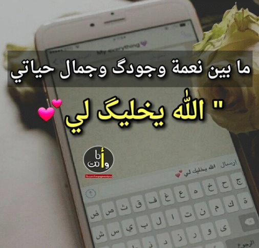 كلمات رومانسية رقيقة قصيرة
