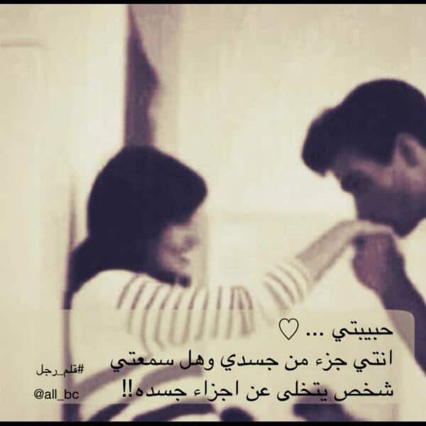 كلمات رومانسية رقيقة قصيرة