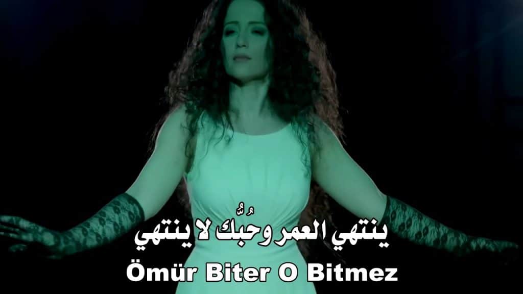 كلمات رومانسية للحبيب بالتركية