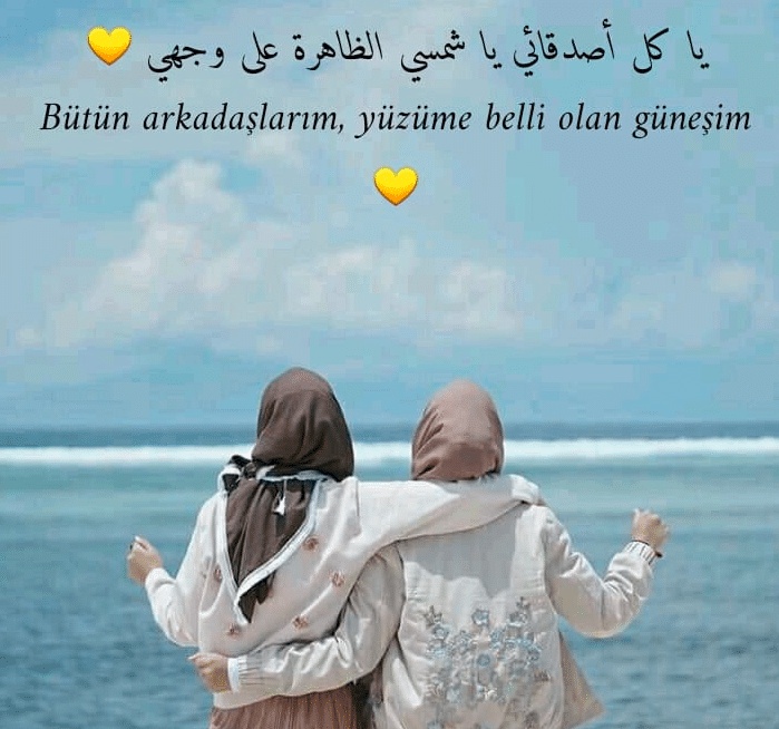 كلمات رومانسية للحبيب بالتركية