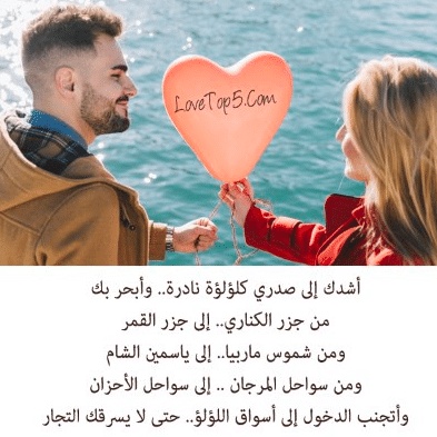 كلمات رومانسية للحبيب قصيرة