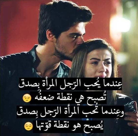 كلمات رومانسية للحبيب