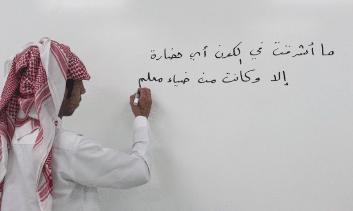 كلمات سعودية أصيلة