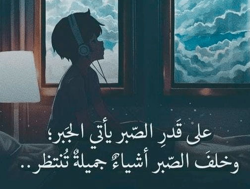 كلمات صادقة