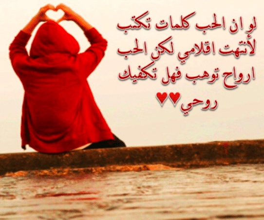 كلمات صباحية رومانسية لحبيبتي
