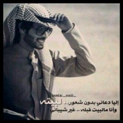 كلمات عامية كويتية
