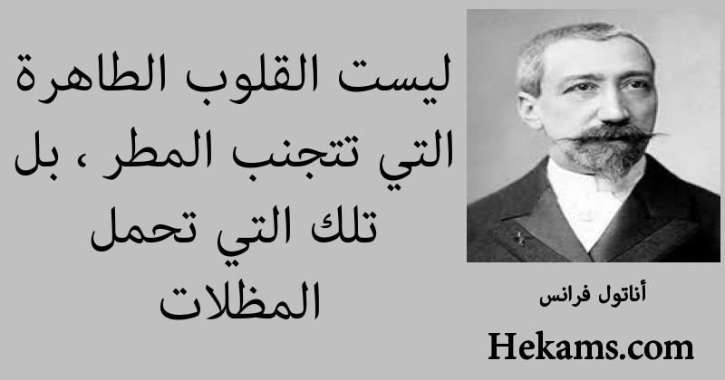 كلمات عن تغير القلوب