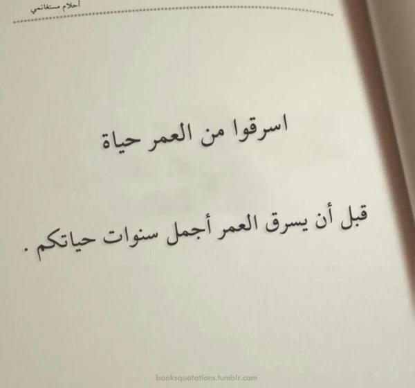 كلمات عن تقدم العمر