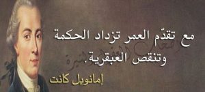 كلمات عن تقدم العمر