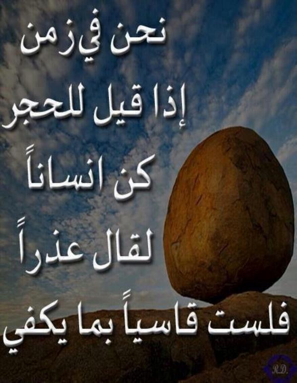 كلمات عن عدم الإحساس بالأمان