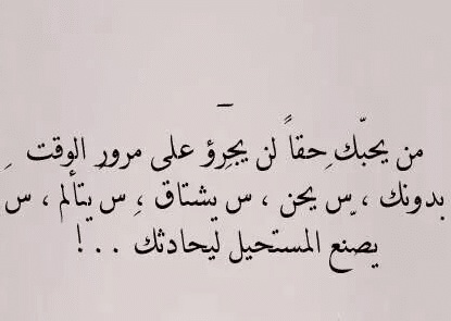 كلمات عن عدم الإحساس بالأمان