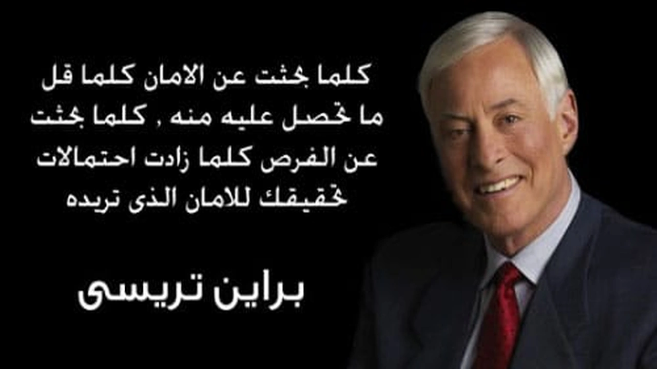 صورة كلمات عن عدم الإحساس بالأمان