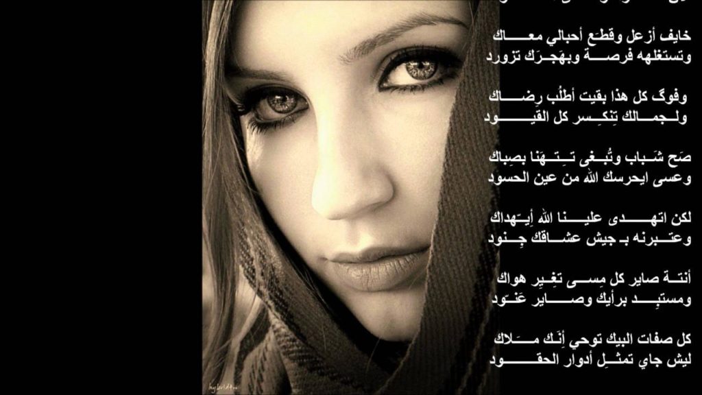 كلمات غزل للبنات
