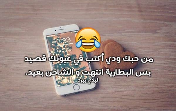 كلمات غزل للبنات