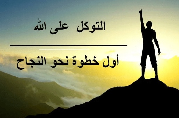 كلمات في الصميم عن النجاح