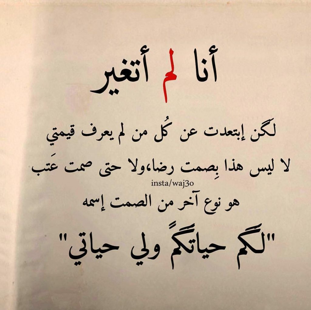 كلمات في الصميم للعقول الراقية فيس بوك