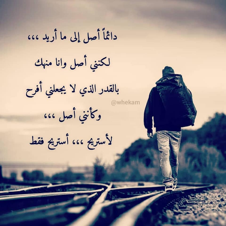 كلمات في الصميم للعقول الراقية فيس بوك