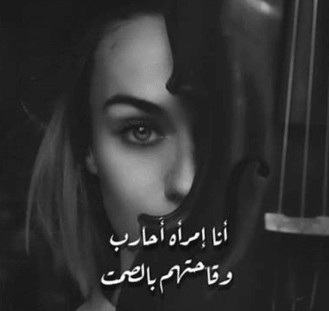 كلمات في الصميم للعقول الراقية فيس بوك