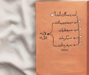 كلمات في الصميم للعقول الراقية فيس بوك