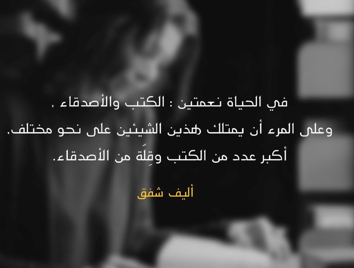 كلمات في الصميم للعقول الراقية فيس بوك