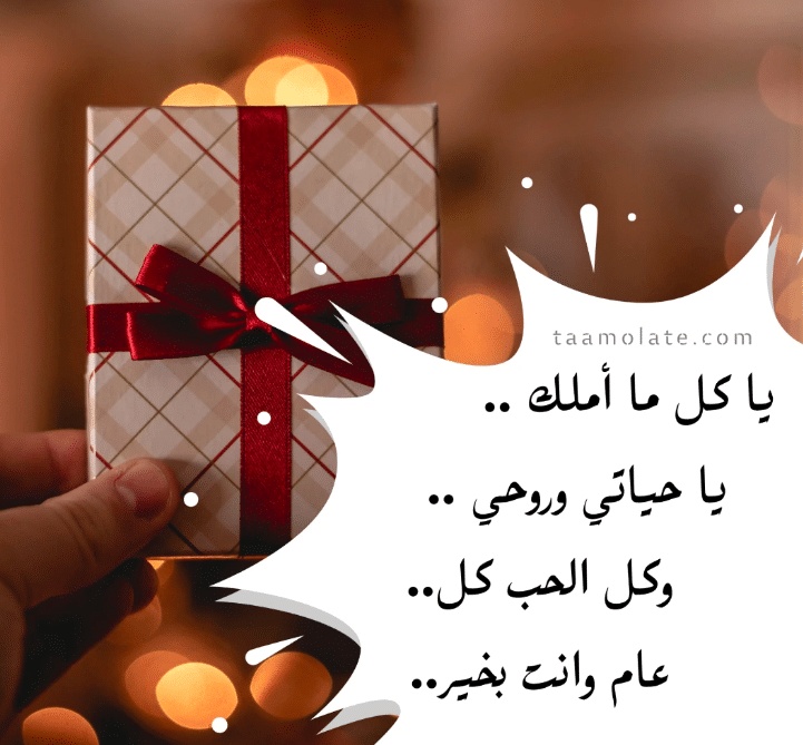 كلمات في عيد ميلاد الابنة