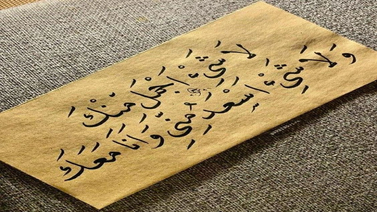 صورة كلمات معبرة عن الحب للحبيب