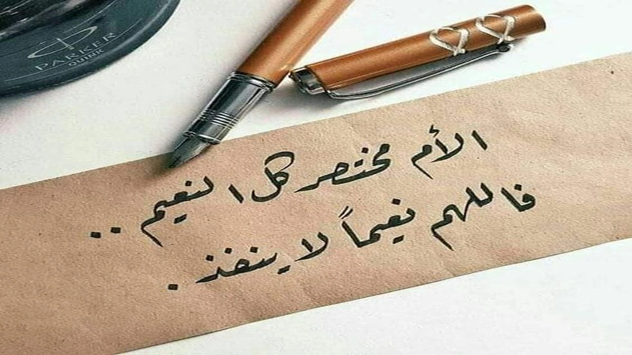 صورة كلمات وحكم عن الام