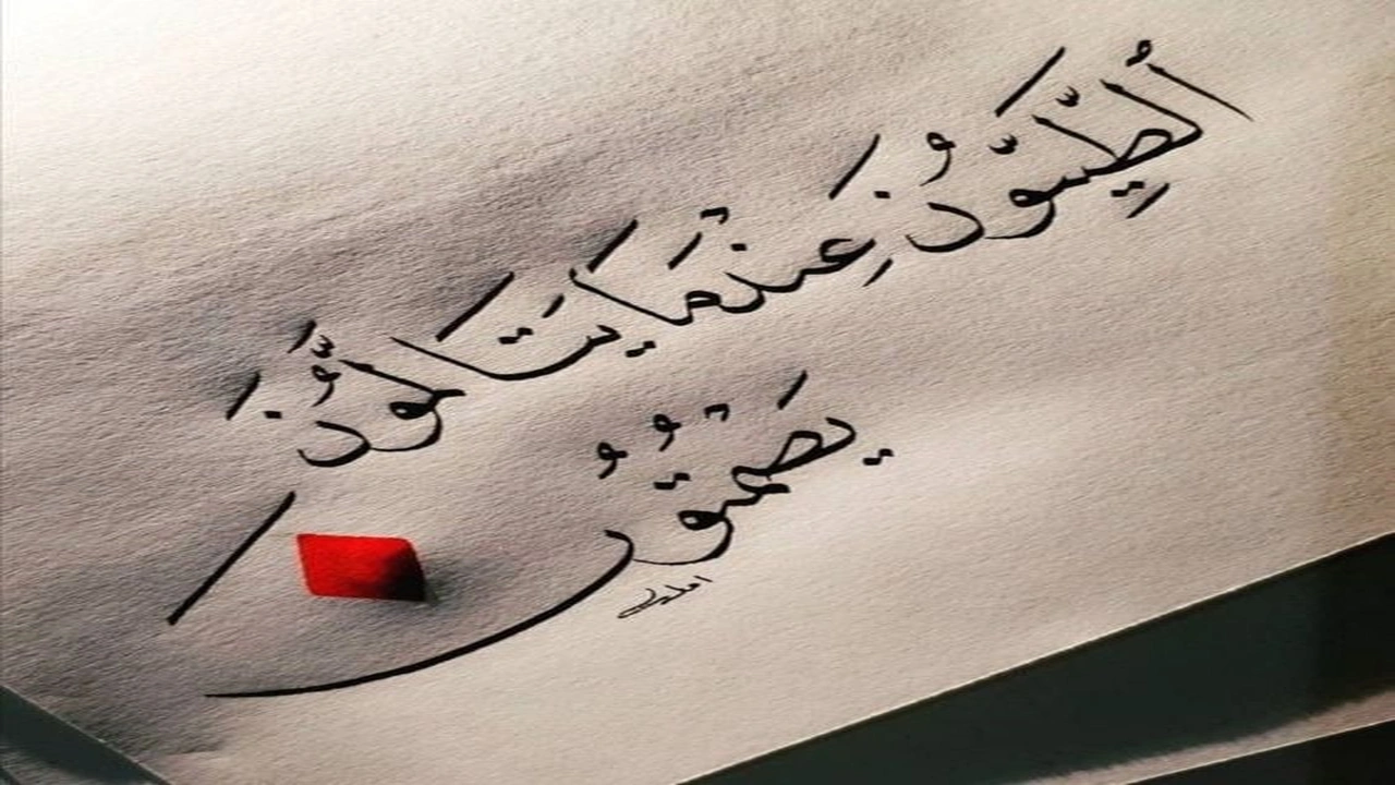 صورة كلمات وحكم عن الصمت