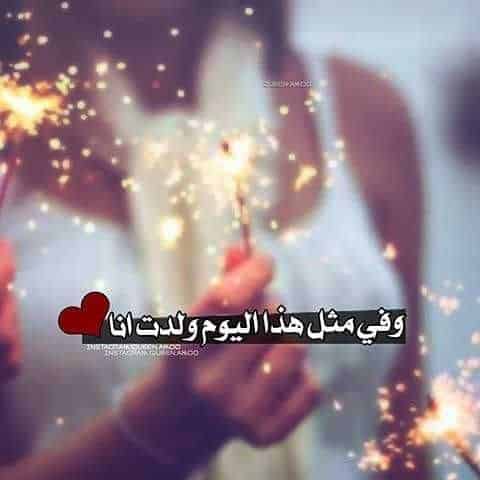 كلمات وصور عيد ميلادي