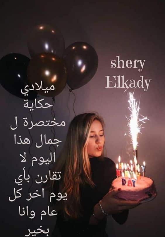 كلمات وصور عيد ميلادي