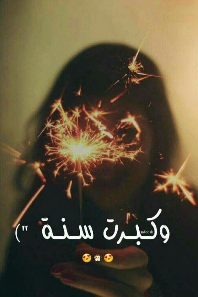 كلمات وصور عيد ميلادي