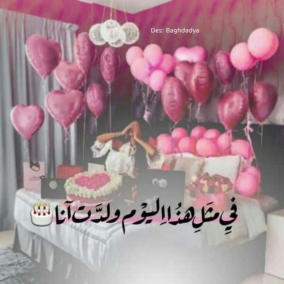 كلمات وصور عيد ميلادي
