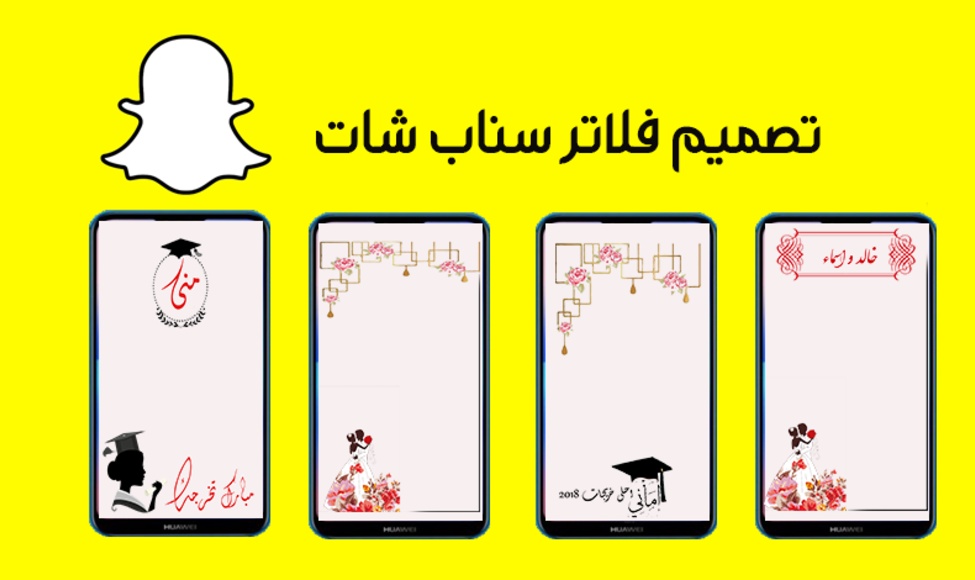 كيف اسوي فلتر سناب