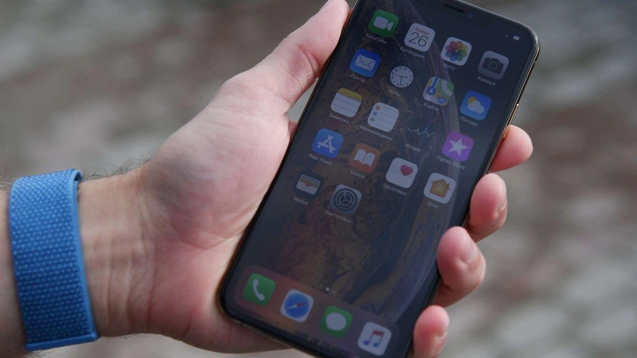 صورة كيف اعرف ان جوالي مراقب ايفون