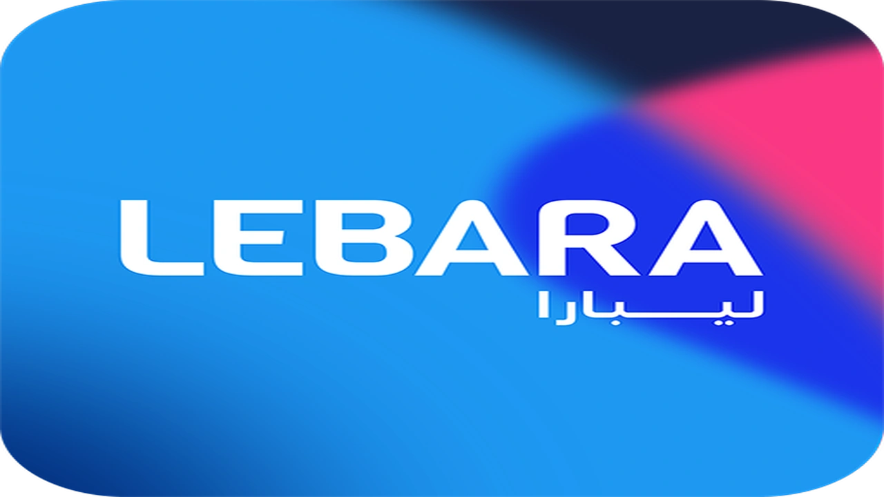 صورة كيف اعرف رصيد ليبارا