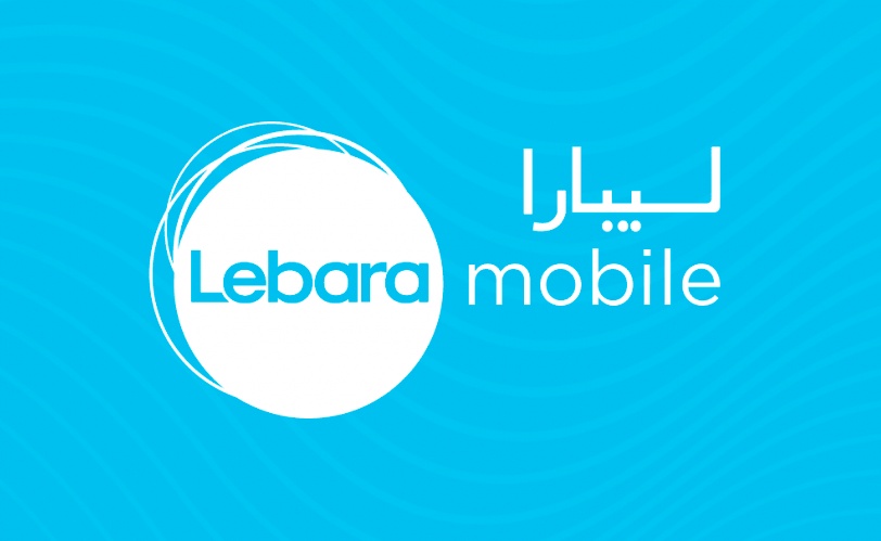 كيف اعرف رصيد ليبارا