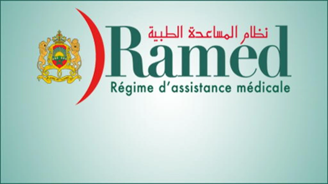 صورة كيف تعرف انك مستفيد من الرميد