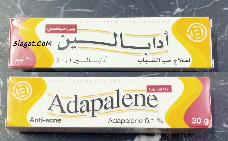 كيفية استخدام adapalene