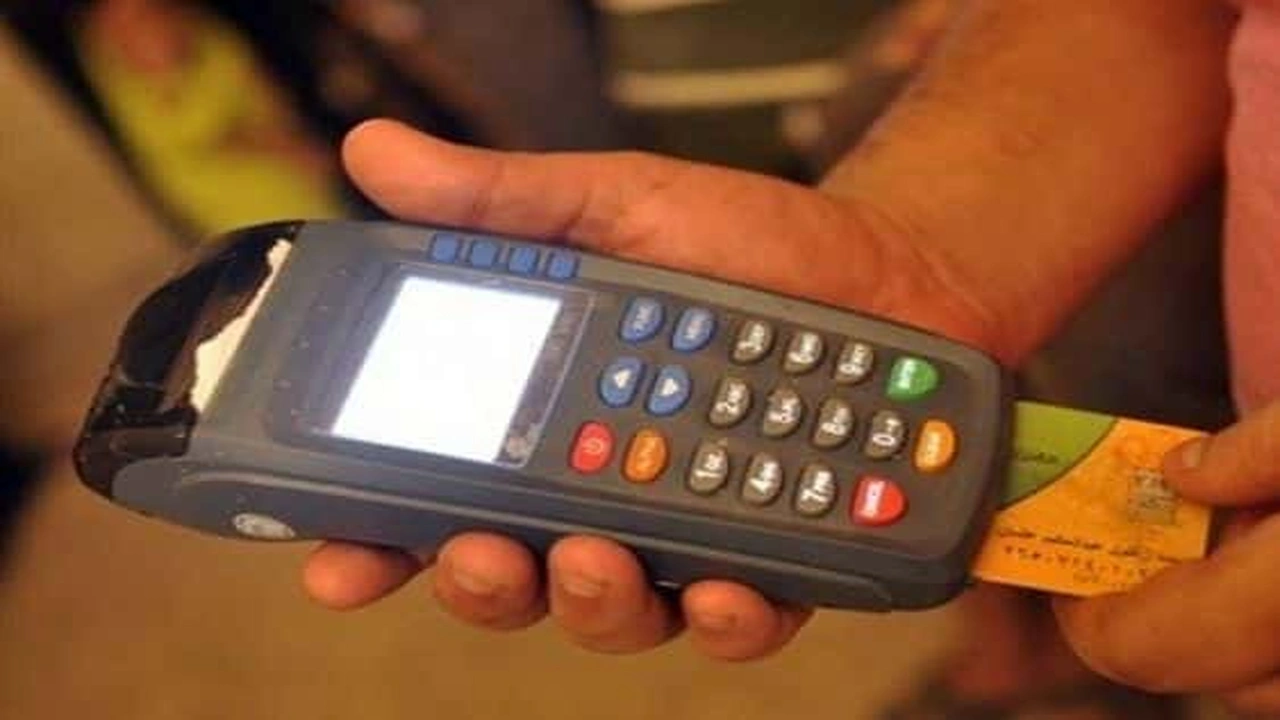 صورة كيفية الدخول على موقع دعم مصر