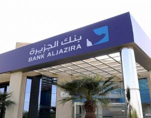 كيفية فتح حساب في بنك الجزيرة