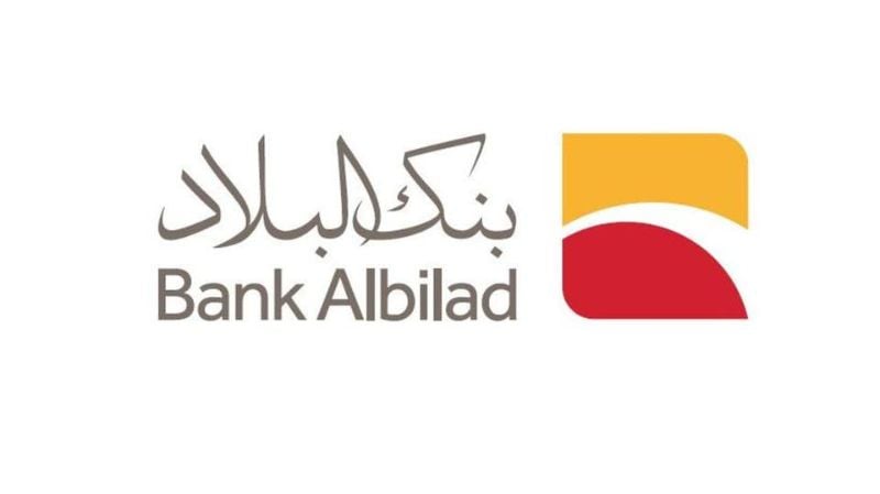 كيفية معرفة رقم حساب بنك البلاد