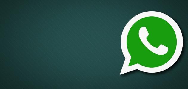 كيفيه استرجاع رسائل الواتس المحذوفه