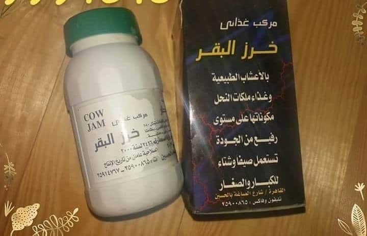 متى تظهر نتيجة خرز البقر
