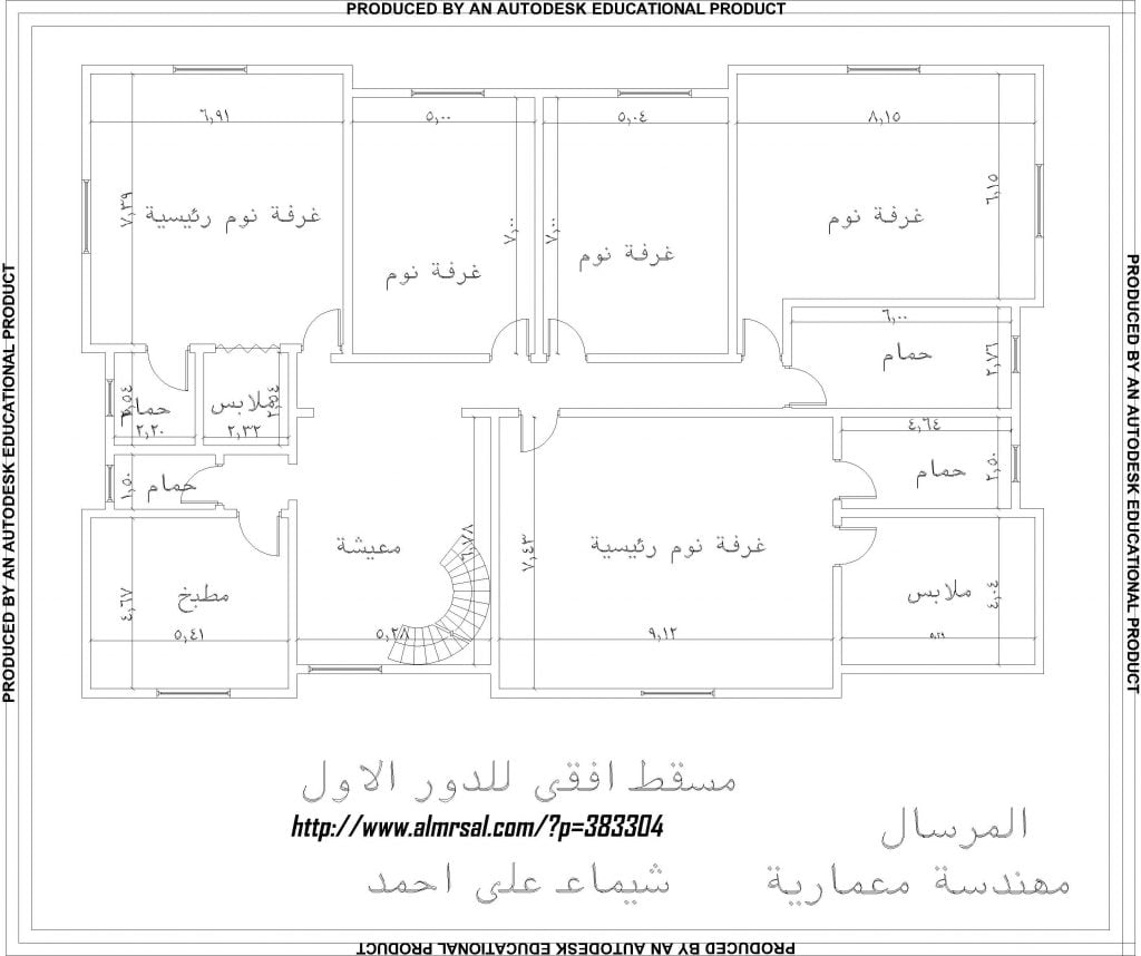 مخططات دور ارضي