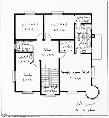 مخططات شقق كبيرة
