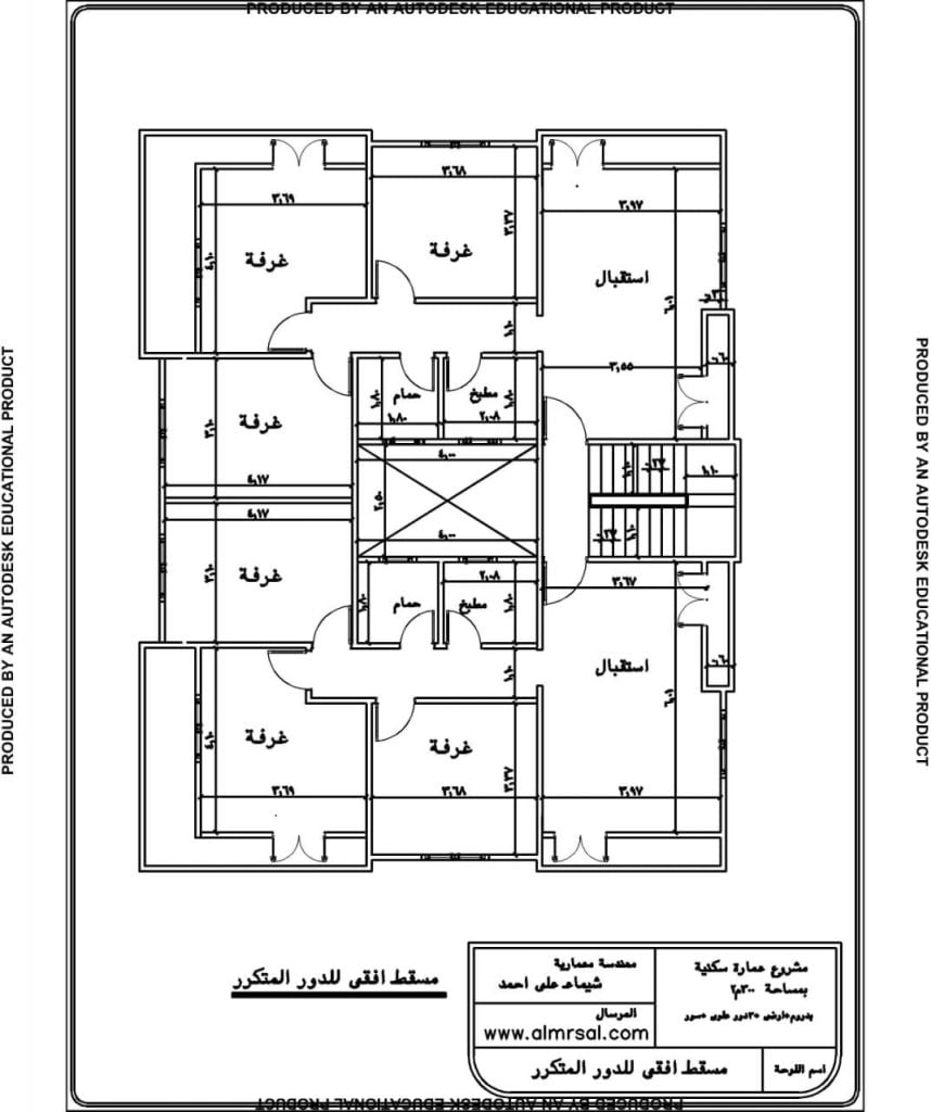 مخططات شقق كبيرة