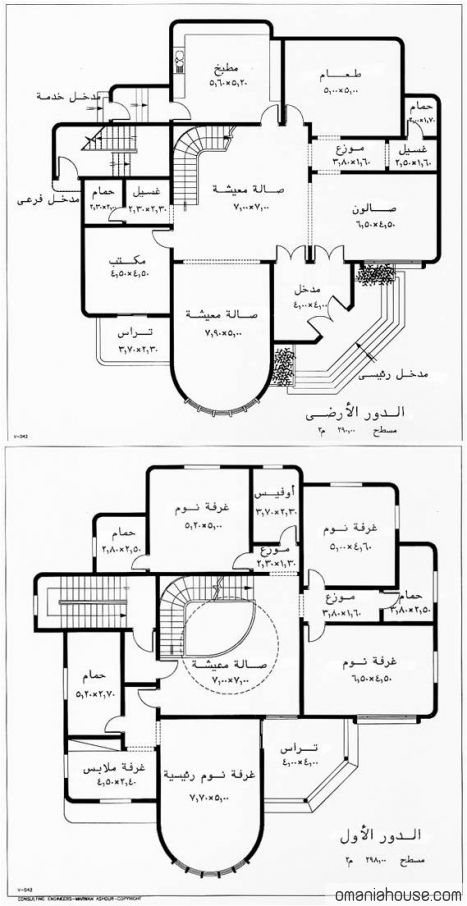 مخططات منازل صغيرة