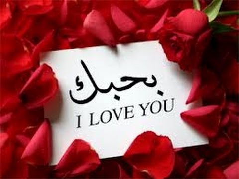 مسجات حلوة مسجات حلوة للاصدقاء، رسائل حلوة حب، رسائل كلام حلو 