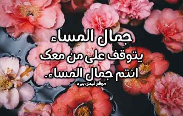مسجات حلوة مسجات حلوة للاصدقاء، رسائل حلوة حب، رسائل كلام حلو 